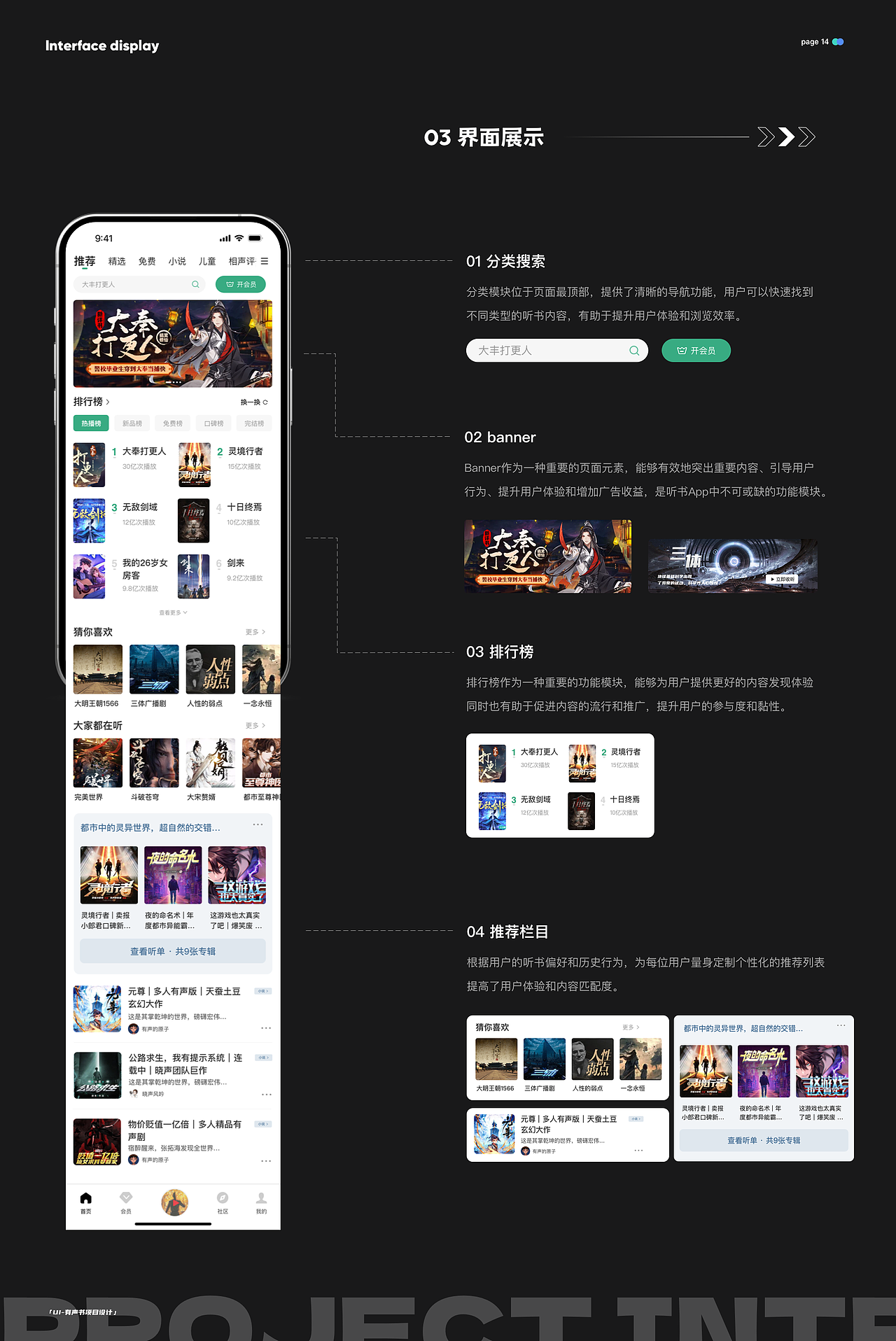 2023-2024 UI作品集（图ZMzc5NTEzNzU2） - APP界面 - 站酷设计师抓住空白格原创素材 - 站酷ZCOOL