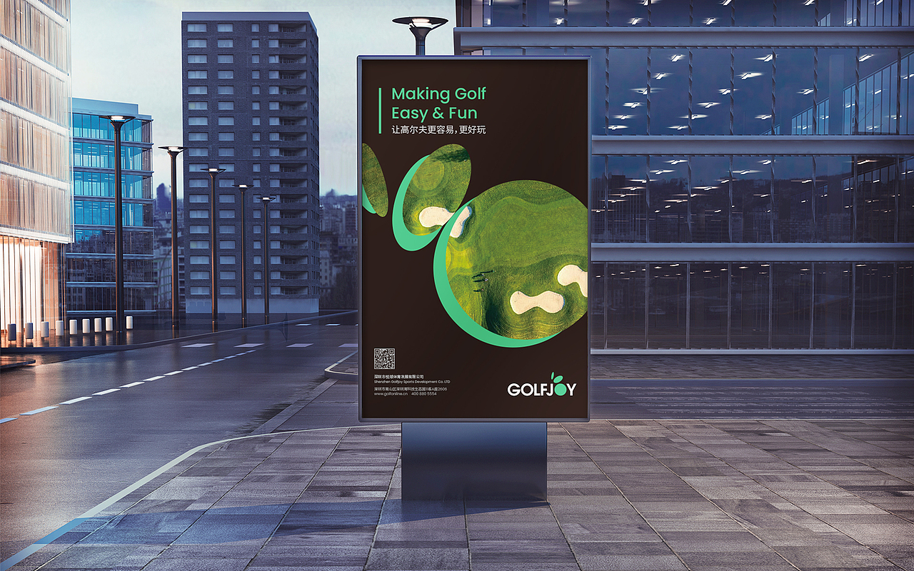 悦球科技 |科技娱乐品牌形象塑造