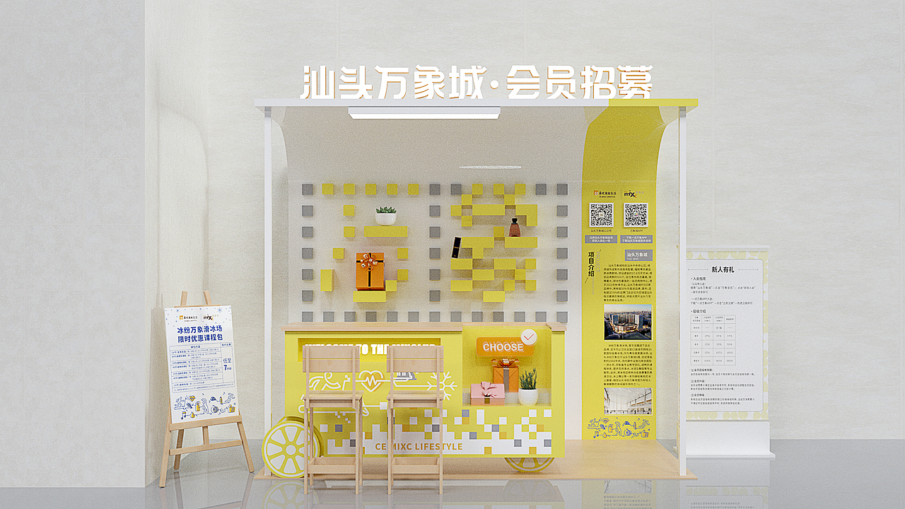 会员专区美陈设计（提案作品）（图ZMzc5NTE1MTc2） - 展陈设计 - 站酷设计师偷影子的猫ZY原创素材 - 站酷ZCOOL