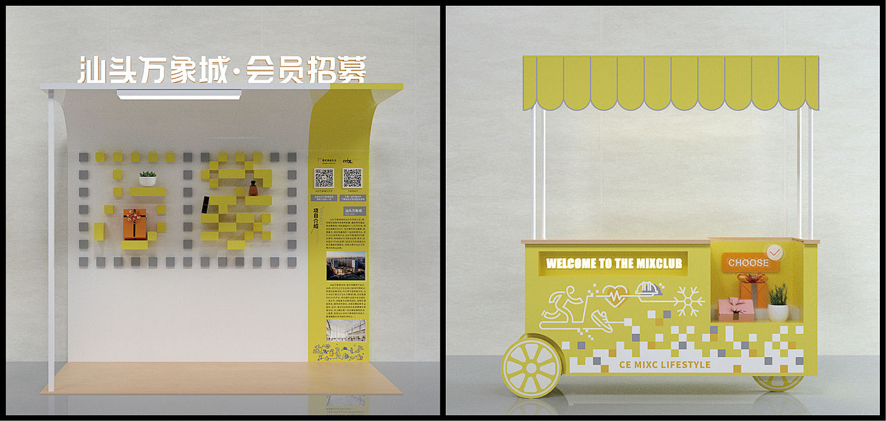 会员专区美陈设计（提案作品）（图ZMzc5NTE1MTg4） - 展陈设计 - 站酷设计师偷影子的猫ZY原创素材 - 站酷ZCOOL