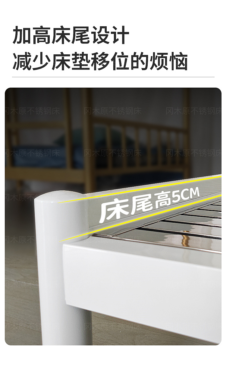 不锈钢床（图ZMzc5NTE1NDAw） - 电商 - 站酷设计师江先生的江原创素材 - 站酷ZCOOL