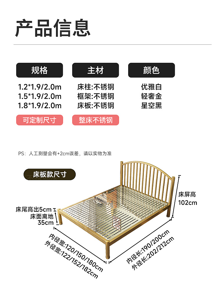 不锈钢床（图ZMzc5NTE1NDE2） - 电商 - 站酷设计师江先生的江原创素材 - 站酷ZCOOL