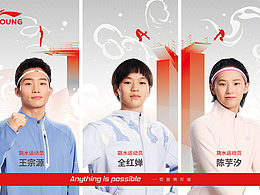 李宁YOUNG 店内主视频POP