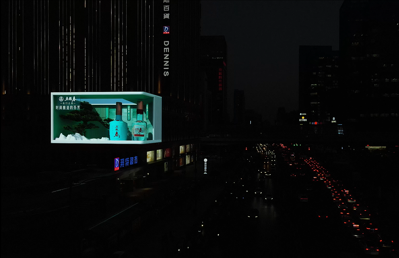 郑州丹尼斯花园路店LED裸眼3D广告大屏