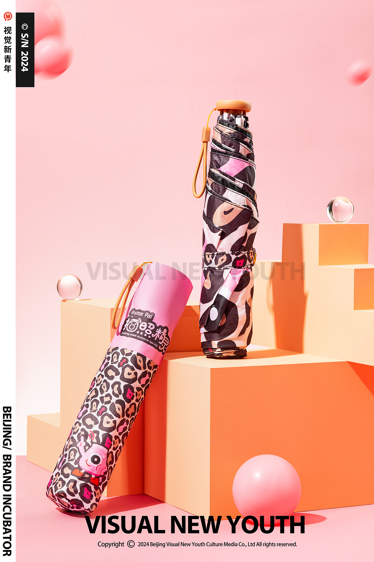● 雨伞拍摄｜产品拍摄｜视觉新青年 S/N42（图ZMzc5NTE3NzU2） - 产品摄影 - 站酷设计师视觉新青年创意原创素材 - 站酷ZCOOL