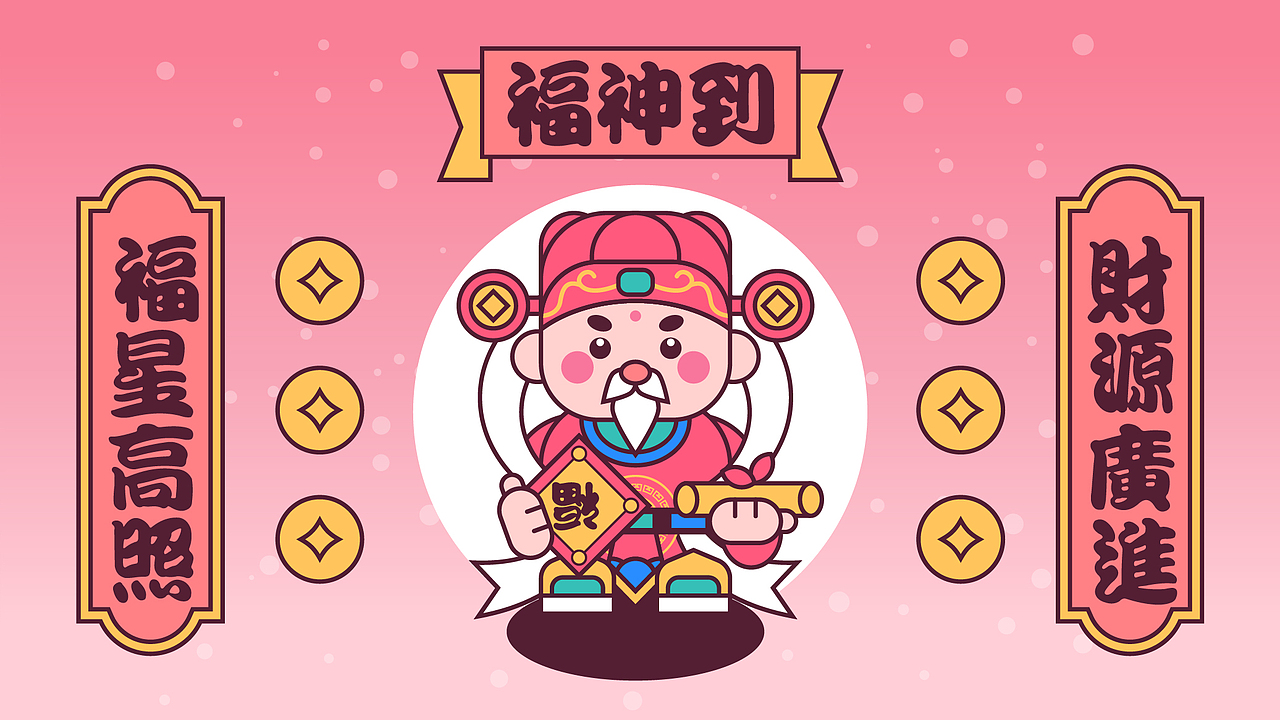 中国可爱版小神仙（图ZMzc5NTE4NDI4） - 商业插画 - 站酷设计师冰淇淋_bling原创素材 - 站酷ZCOOL