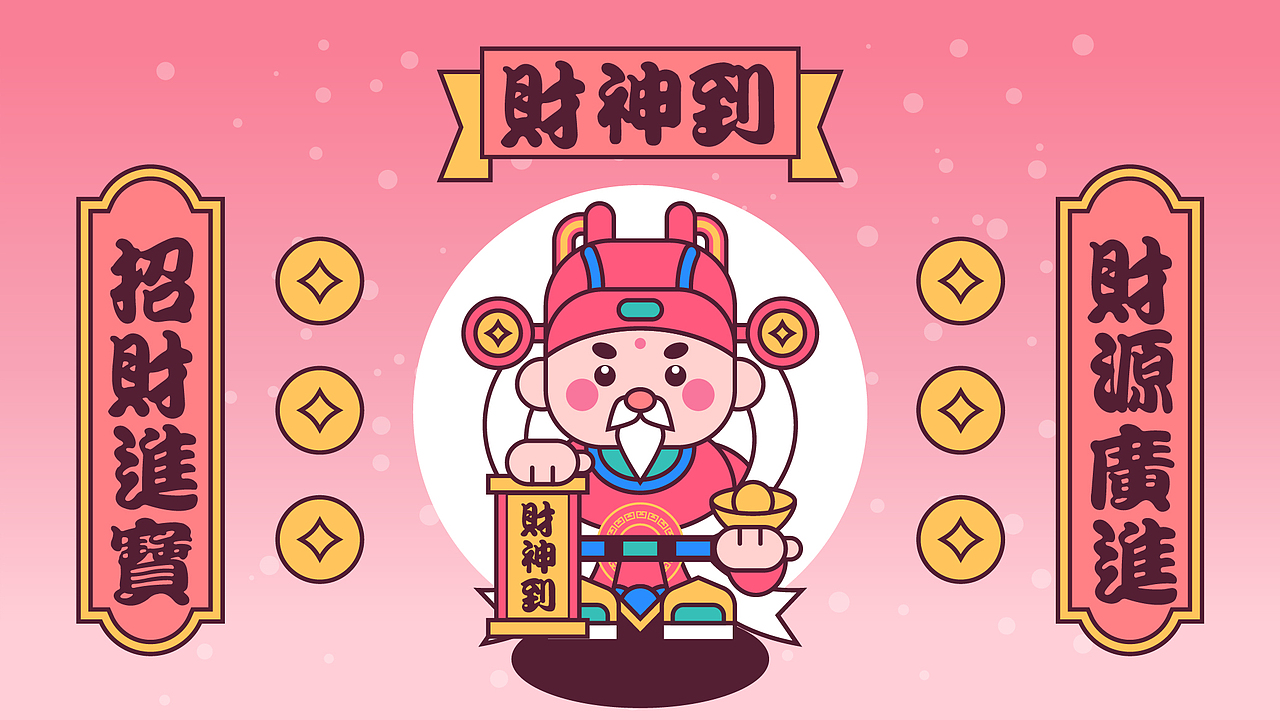 中国可爱版小神仙（图ZMzc5NTE4NDQ0） - 商业插画 - 站酷设计师冰淇淋_bling原创素材 - 站酷ZCOOL