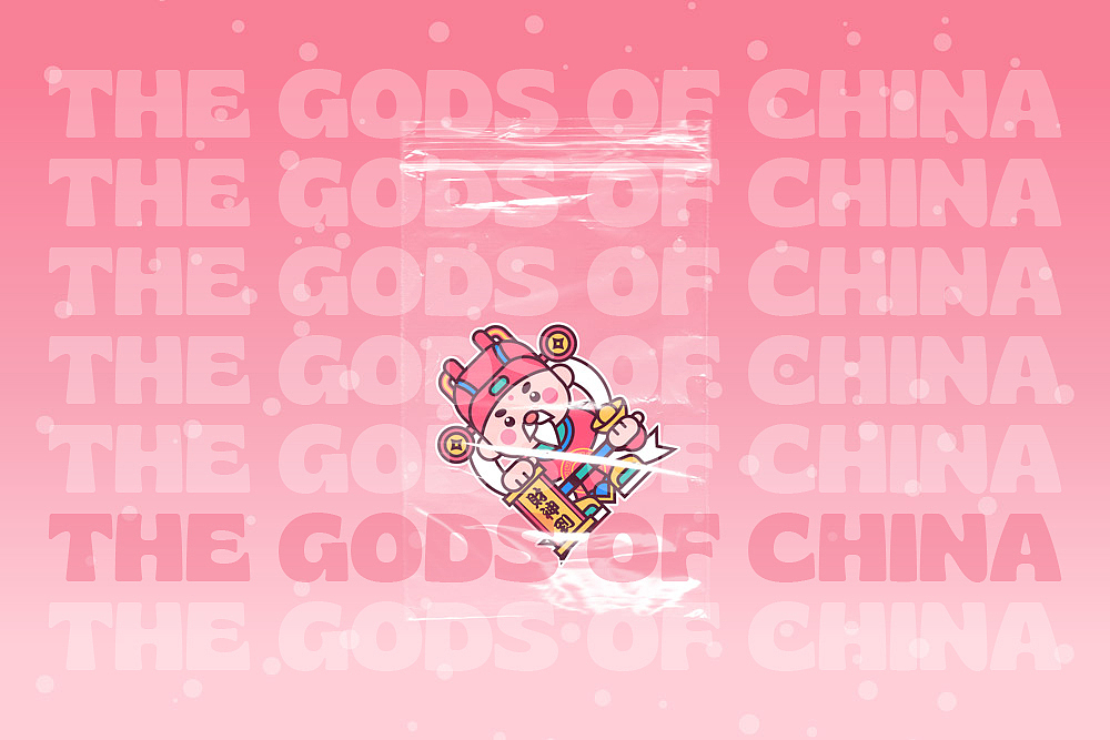 中国可爱版小神仙（图ZMzc5NTE4NDEy） - 商业插画 - 站酷设计师冰淇淋_bling原创素材 - 站酷ZCOOL