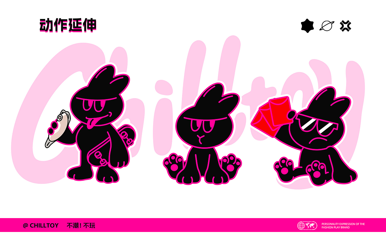 无糖兔IP全案（图ZMzc5NTE4ODIw） - IP形象 - 站酷设计师饭桶君原创素材 - 站酷ZCOOL