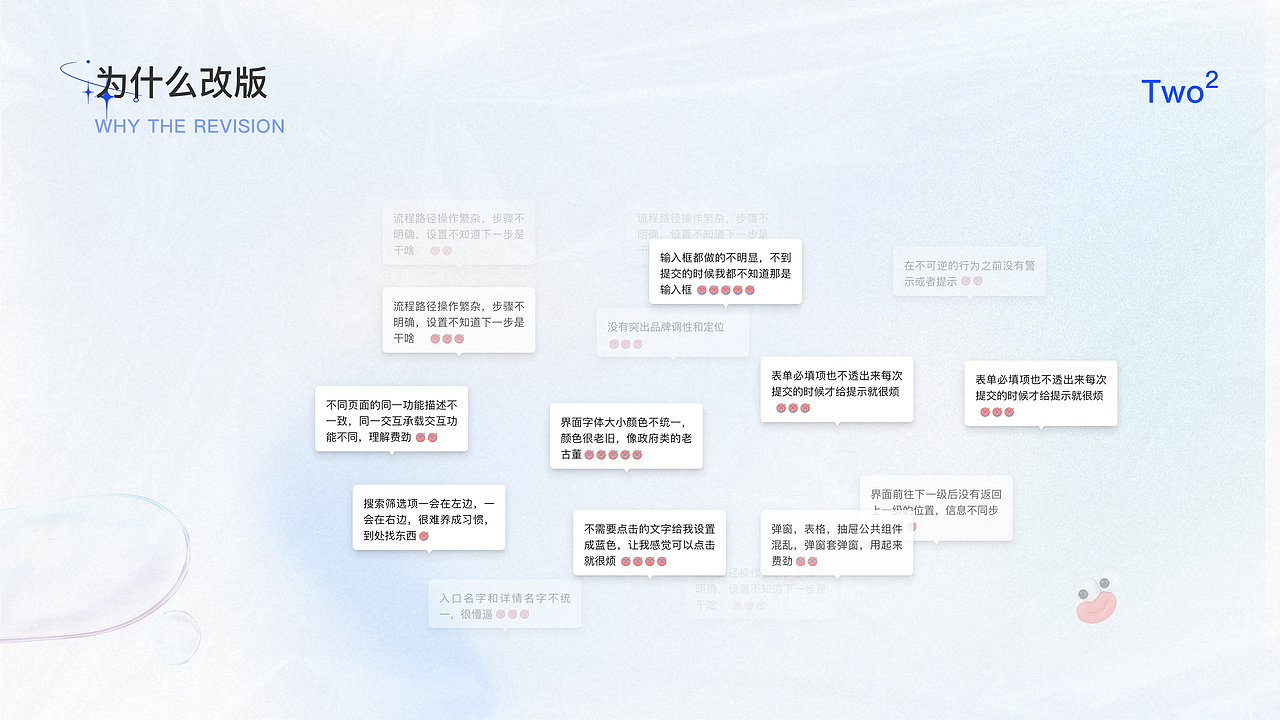 B端电商系统改版升级（图ZMzc5NTE5Njg4） - 其他UI - 站酷设计师L程程原创素材 - 站酷ZCOOL