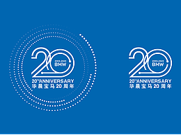 周年聚会logo