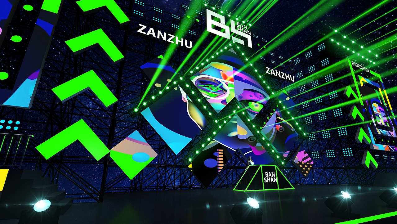 半山音乐节舞美