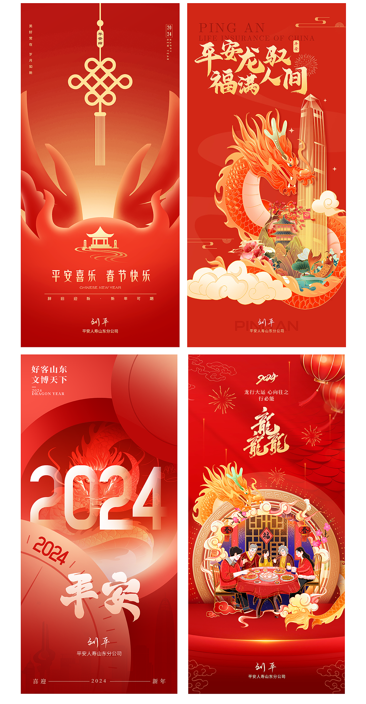 作品集（图ZMzc5NTIxMzQ0） - 其他平面 - 站酷设计师王喜喜敲腻害原创素材 - 站酷ZCOOL