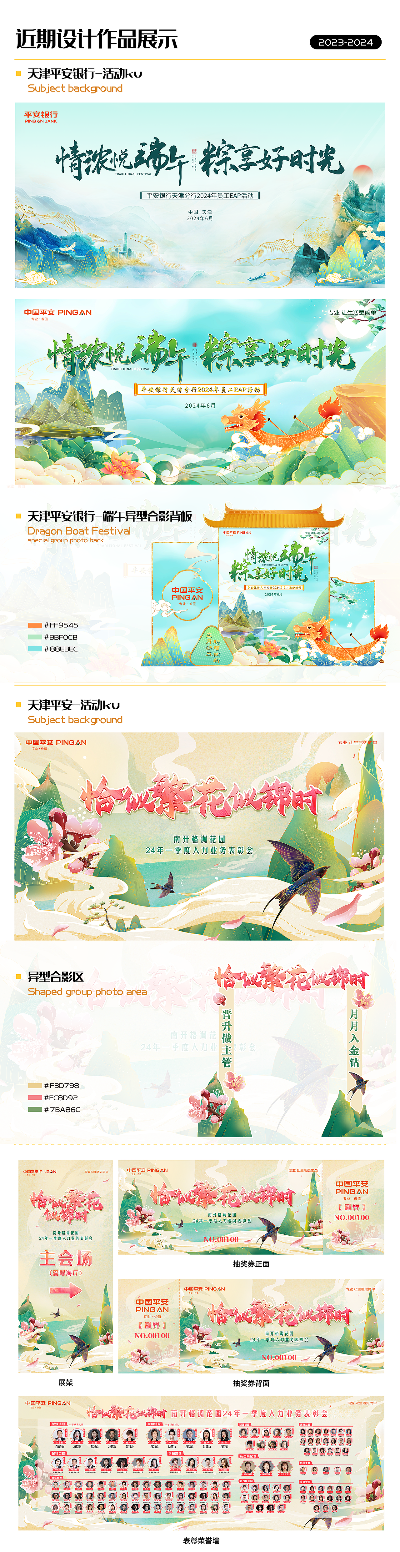 作品集（图ZMzc5NTIxMzIw） - 其他平面 - 站酷设计师王喜喜敲腻害原创素材 - 站酷ZCOOL