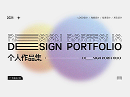 個人作品集