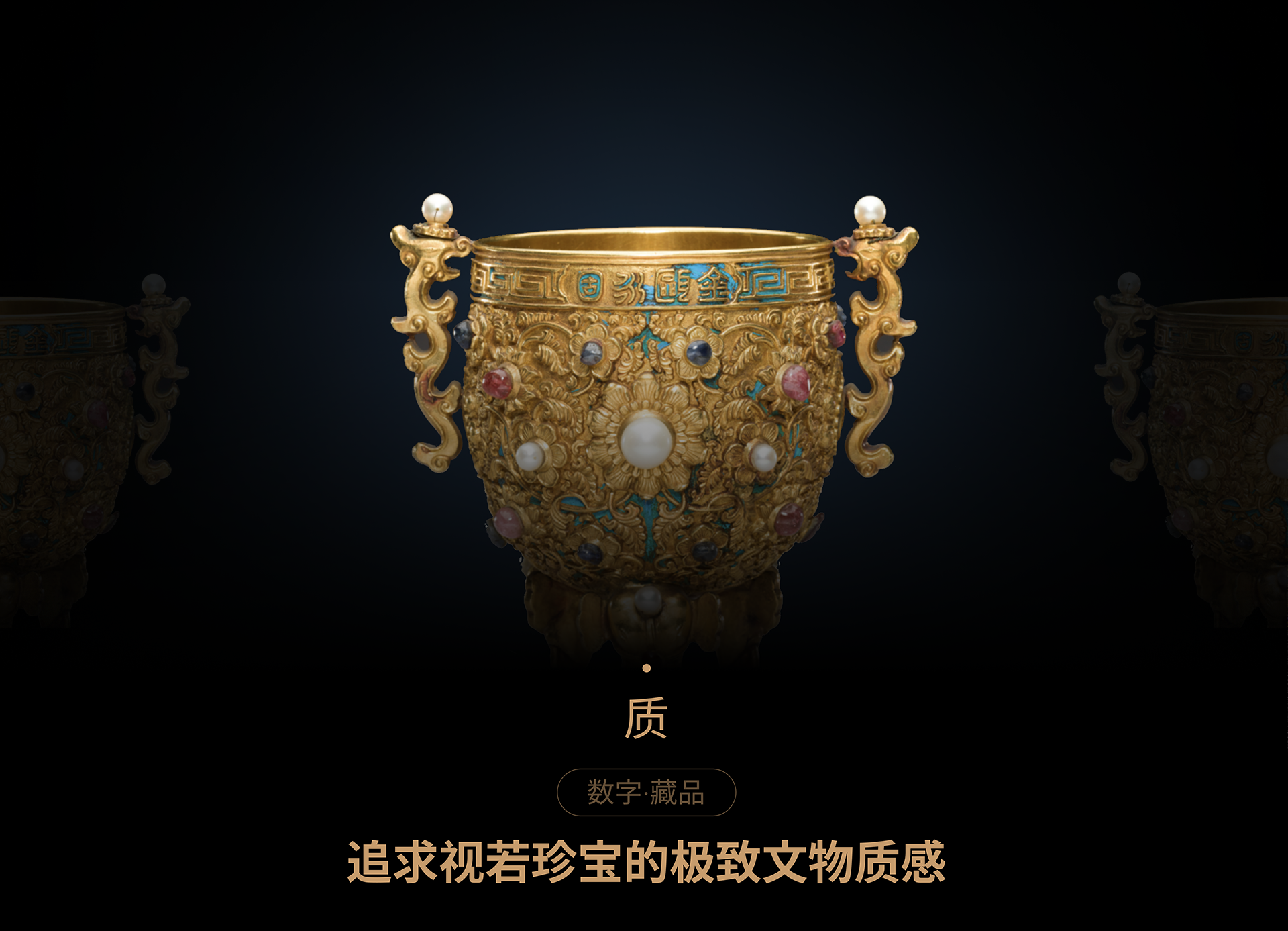 深度解析 ｜网易云音乐·宫迎好运播放器