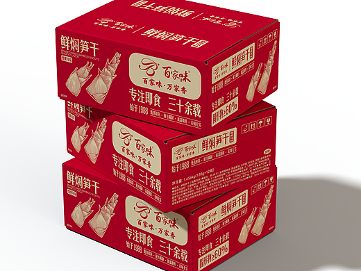 【百家味】竹笋罐头包装设计