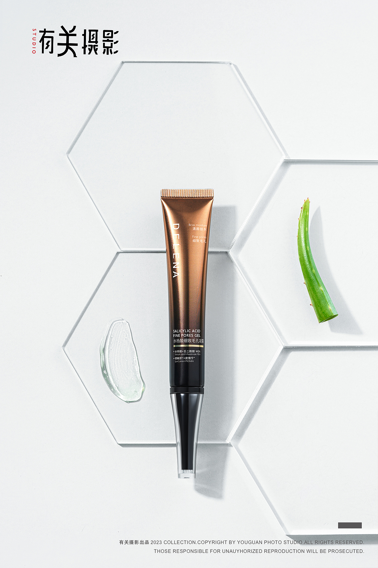 护肤品丨有关摄影×DELENA