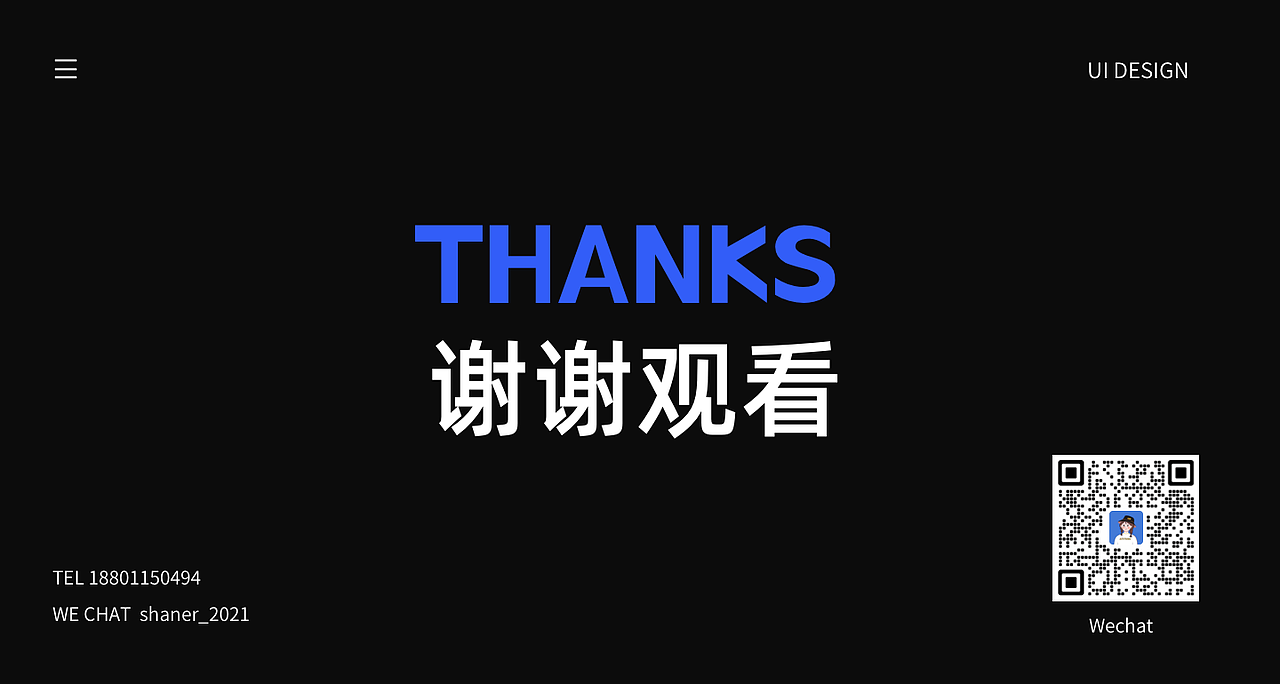 B端项目作品集（图ZMzc5NTI1NTI0） - 软件界面 - 站酷设计师珊_Chen原创素材 - 站酷ZCOOL