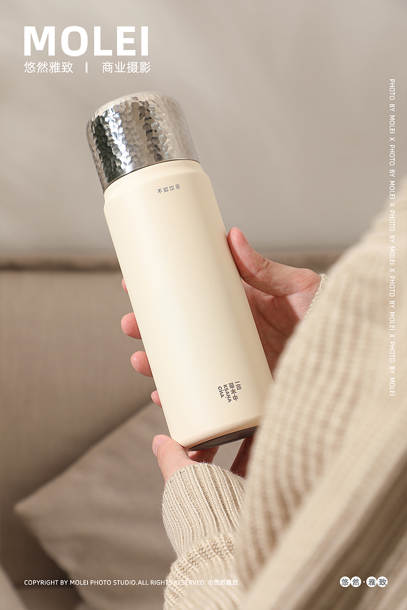 一年草木中|不如饮茶|保温杯|器皿