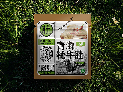 地方特色零食包装设计｜蔬里牌牦牛风味零食