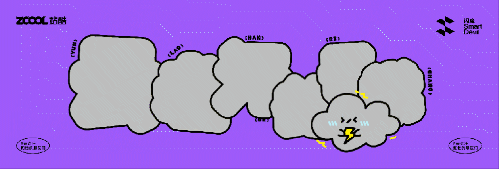 两套手机壳设计【可授权】