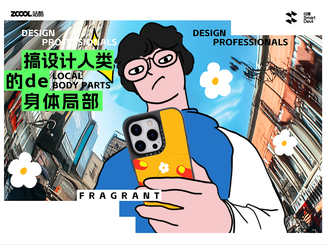 两套手机壳设计【可授权】