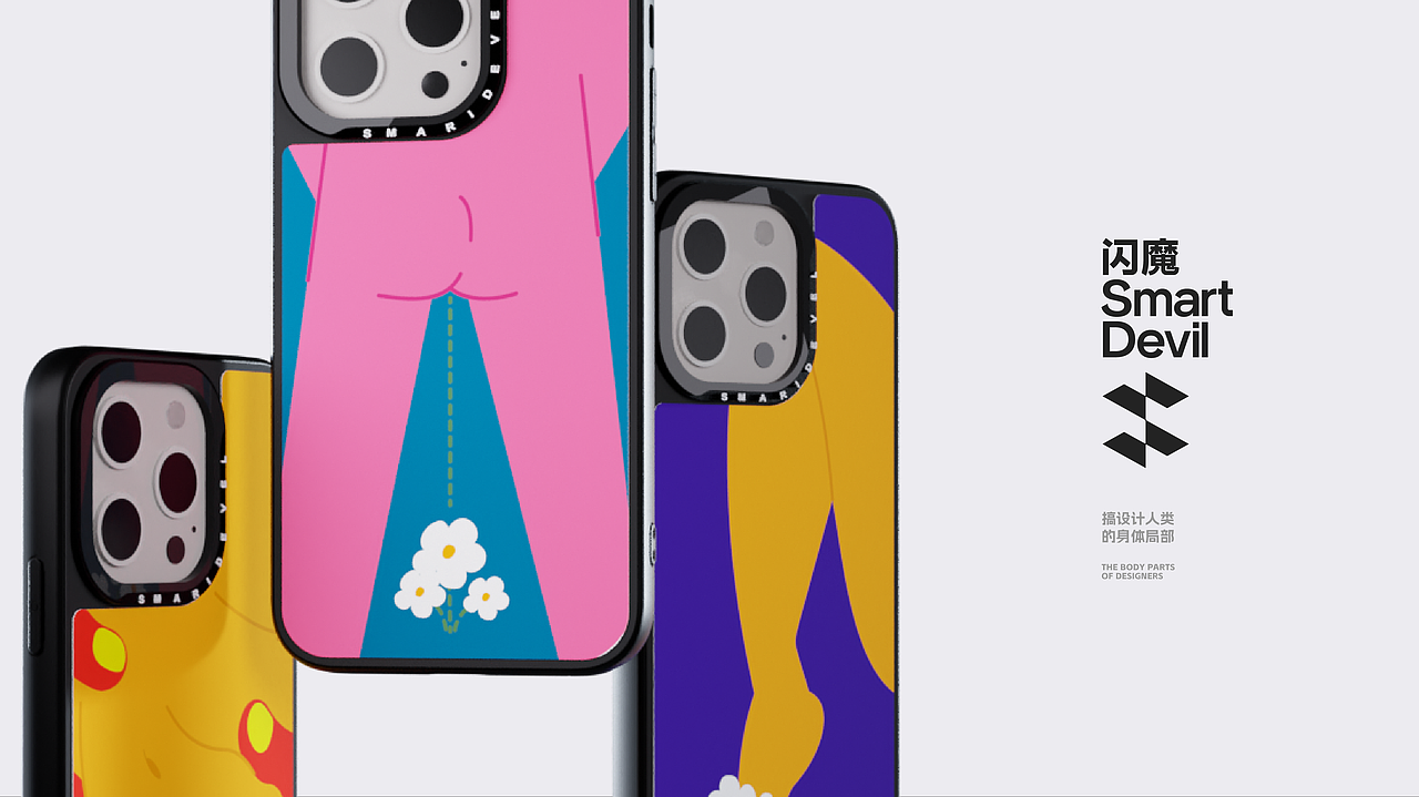 两套手机壳设计【可授权】