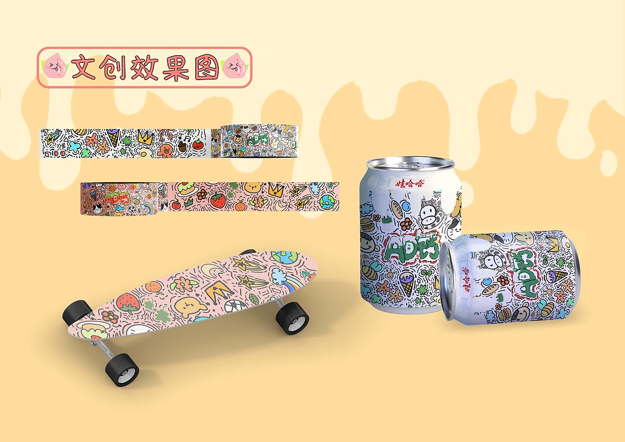 娃哈哈包装设计（图ZMzc5NTM0NDIw） - 商业插画 - 站酷设计师明月0714原创素材 - 站酷ZCOOL