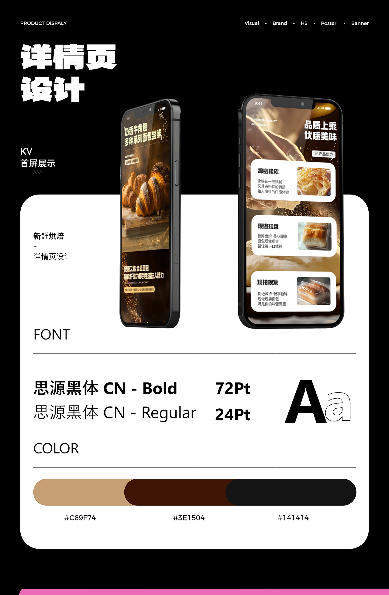 谢嘉茗的作品集2024电商