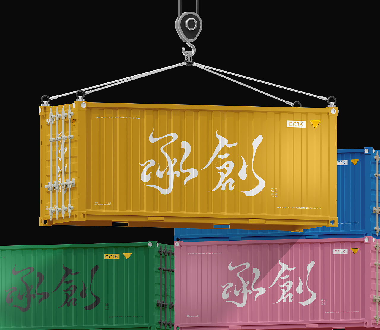 承创建康 (国医堂×承创堂) | 品牌设计（图ZMzc5NTM4OTY4） - 品牌 - 站酷设计师无相视觉设计原创素材 - 站酷ZCOOL