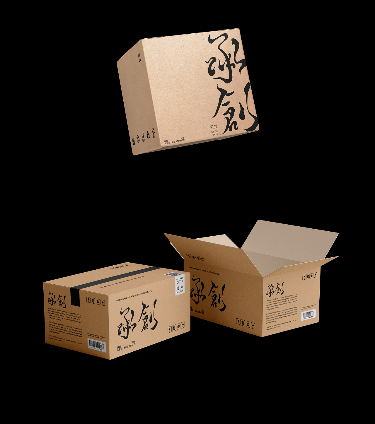 承创建康 (国医堂×承创堂) | 品牌设计（图ZMzc5NTM4OTY0） - 品牌 - 站酷设计师无相视觉设计原创素材 - 站酷ZCOOL
