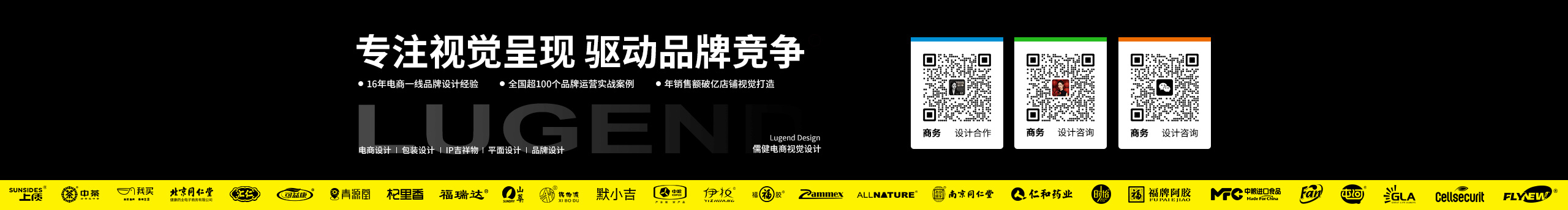 儒健視覺設計的個人主頁（封面預覽） - 主頁封面設置 - 站酷設計師儒健視覺設計原創(chuàng)素材 - 站酷ZCOOL
