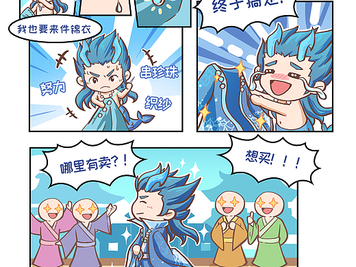 专业游戏设计  买量素材  KV设计  长图设计