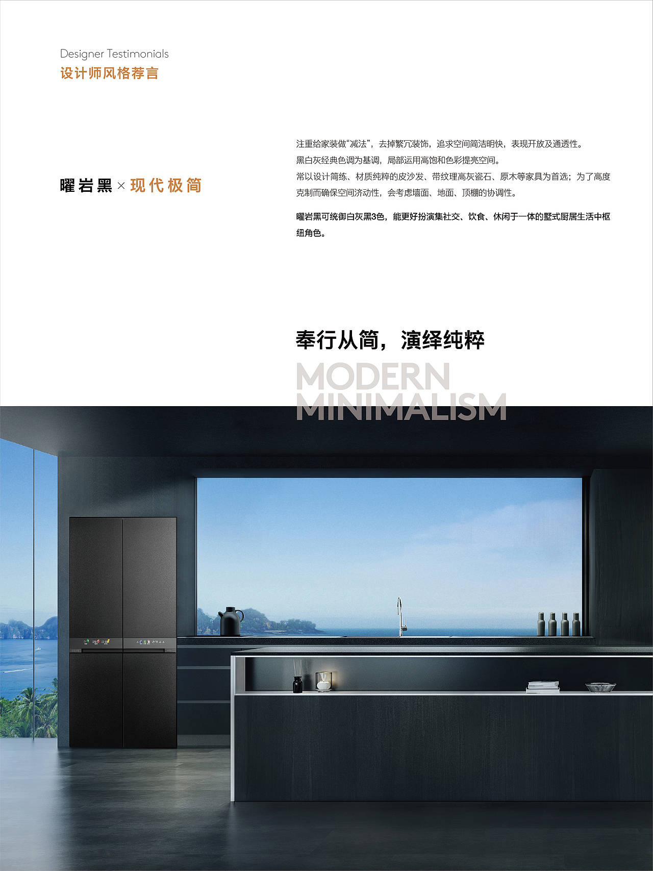 COLMO EVOLUTION高定纯嵌系列