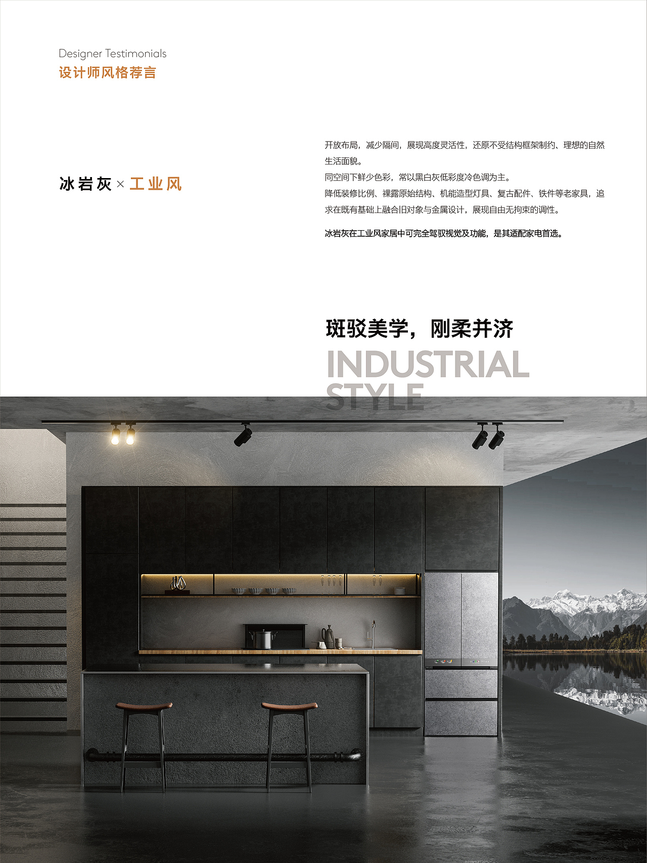 COLMO EVOLUTION高定纯嵌系列