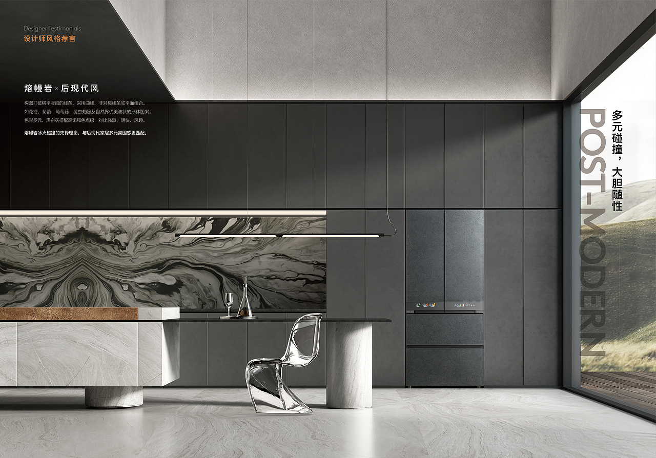 COLMO EVOLUTION高定纯嵌系列