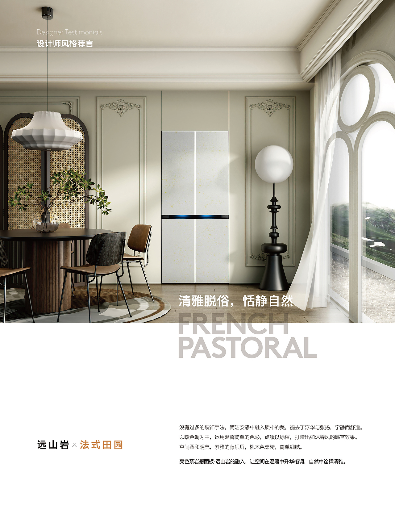 COLMO EVOLUTION高定纯嵌系列