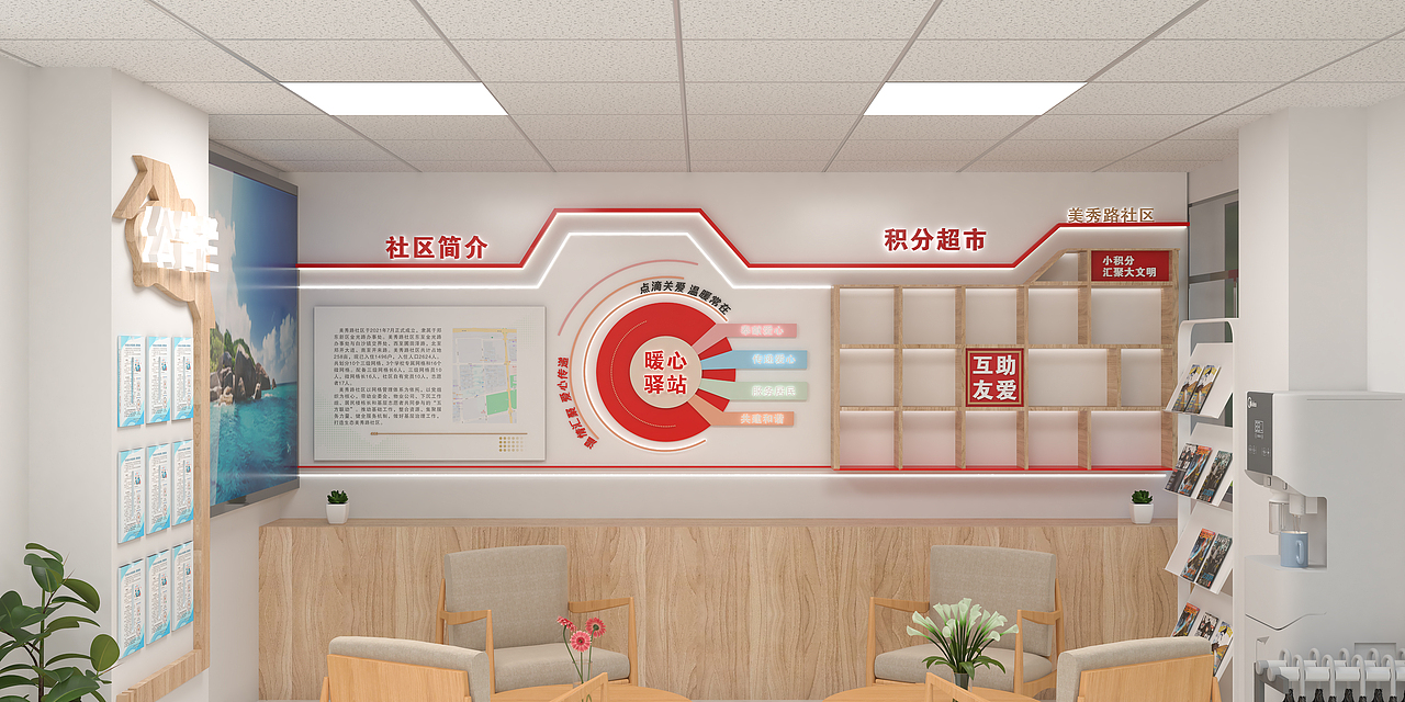 文化氛围打造（图ZMzc5NTQ3NTA4） - 其他空间 - 站酷设计师呀呀呀呀呀鸭原创素材 - 站酷ZCOOL