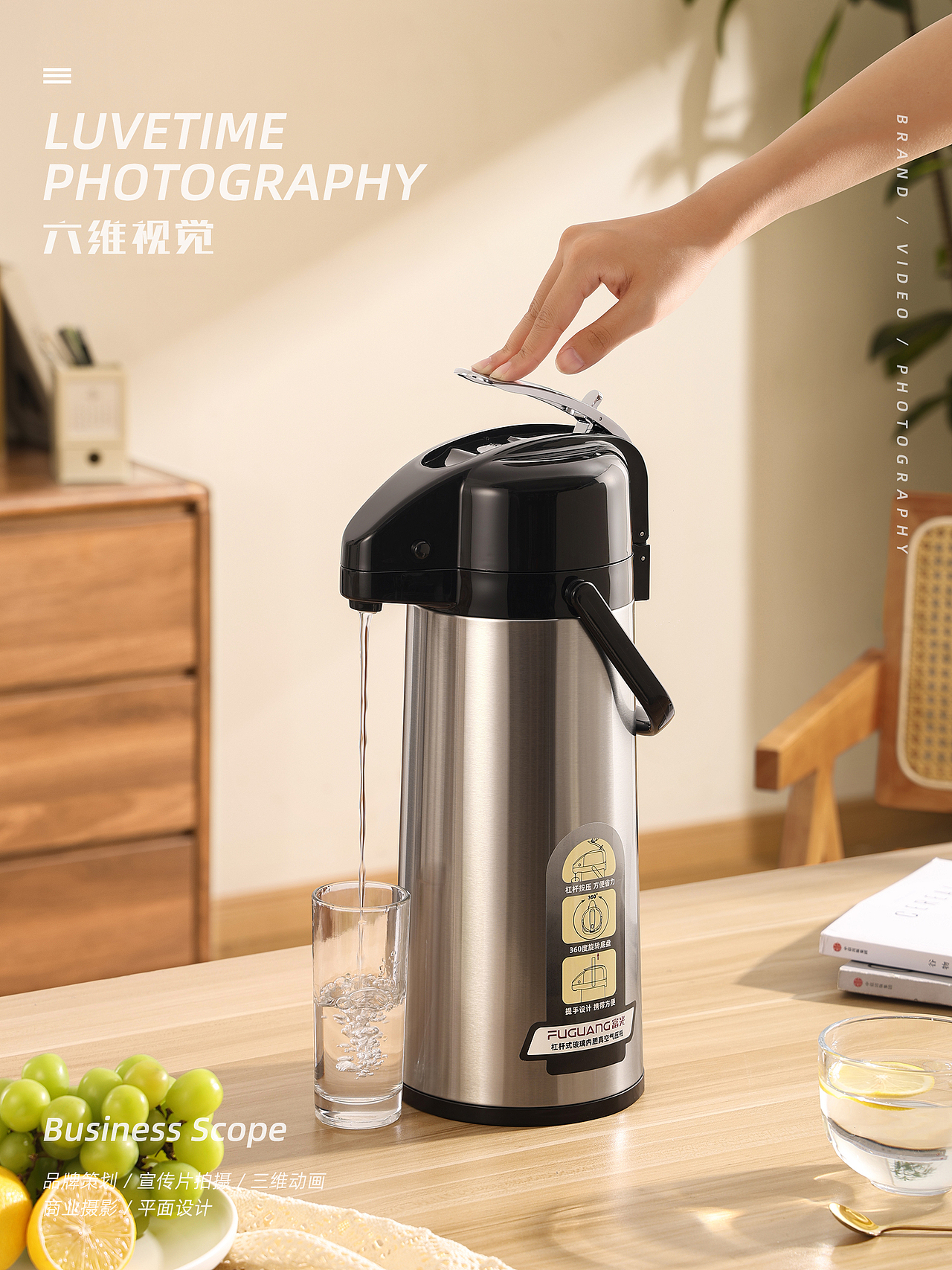 气压壶摄影 | 商业产品拍摄 | 平面摄影 X 六维摄影（图ZMzc5NTQ3NzI0） - 产品摄影 - 站酷设计师六维视觉原创素材 - 站酷ZCOOL
