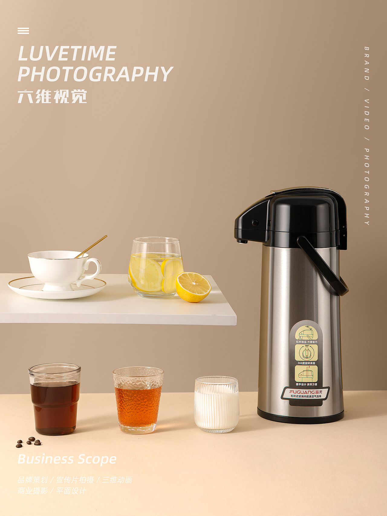 气压壶摄影 | 商业产品拍摄 | 平面摄影 X 六维摄影（图ZMzc5NTQ3NzQw） - 产品摄影 - 站酷设计师六维视觉原创素材 - 站酷ZCOOL