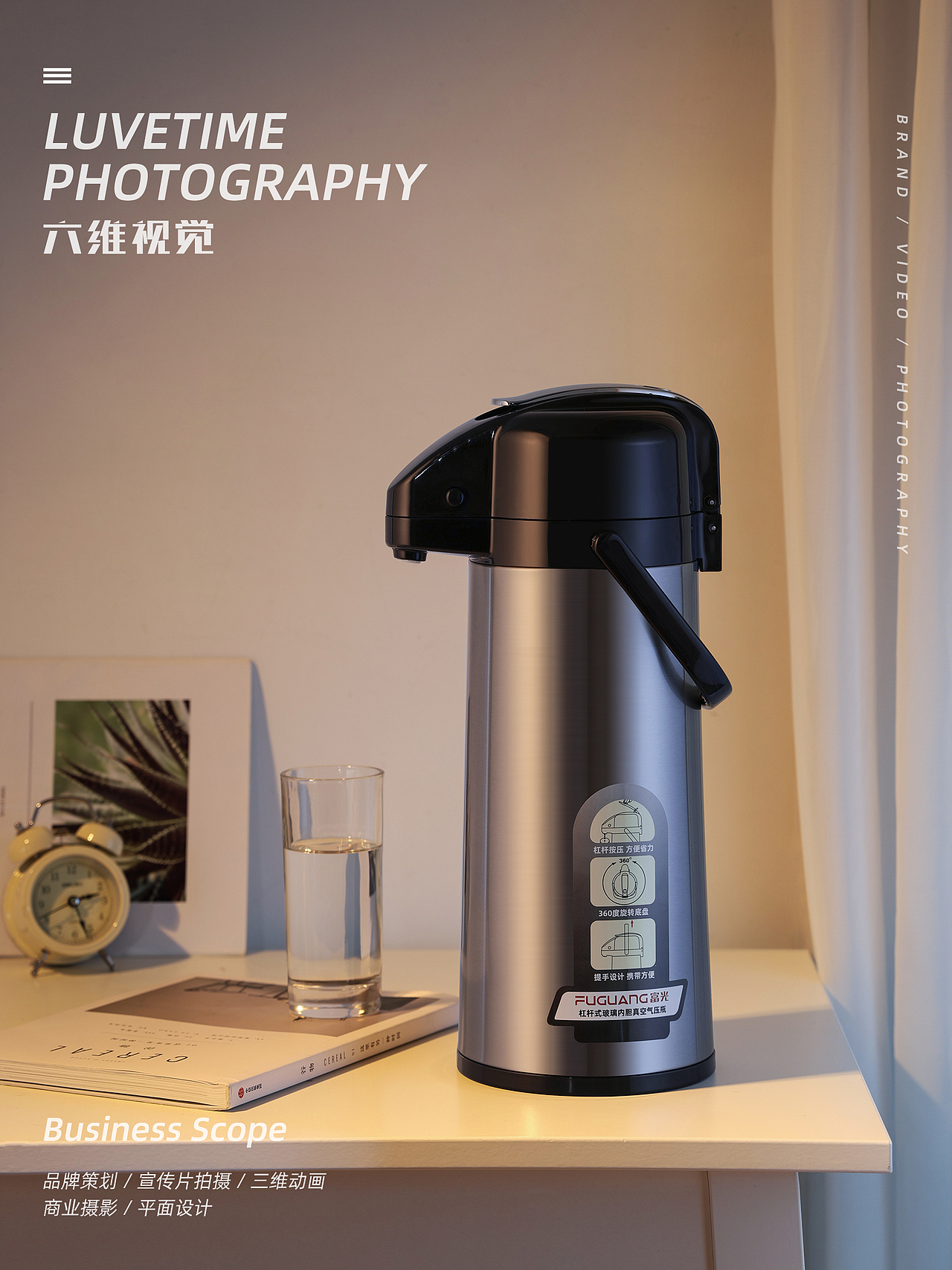 气压壶摄影 | 商业产品拍摄 | 平面摄影 X 六维摄影（图ZMzc5NTQ3NzM2） - 产品摄影 - 站酷设计师六维视觉原创素材 - 站酷ZCOOL