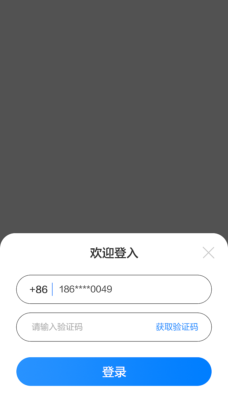 2T云盘517高保真（图ZMzc5NTQ3OTI0） - APP界面 - 站酷设计师PP小爝原创素材 - 站酷ZCOOL