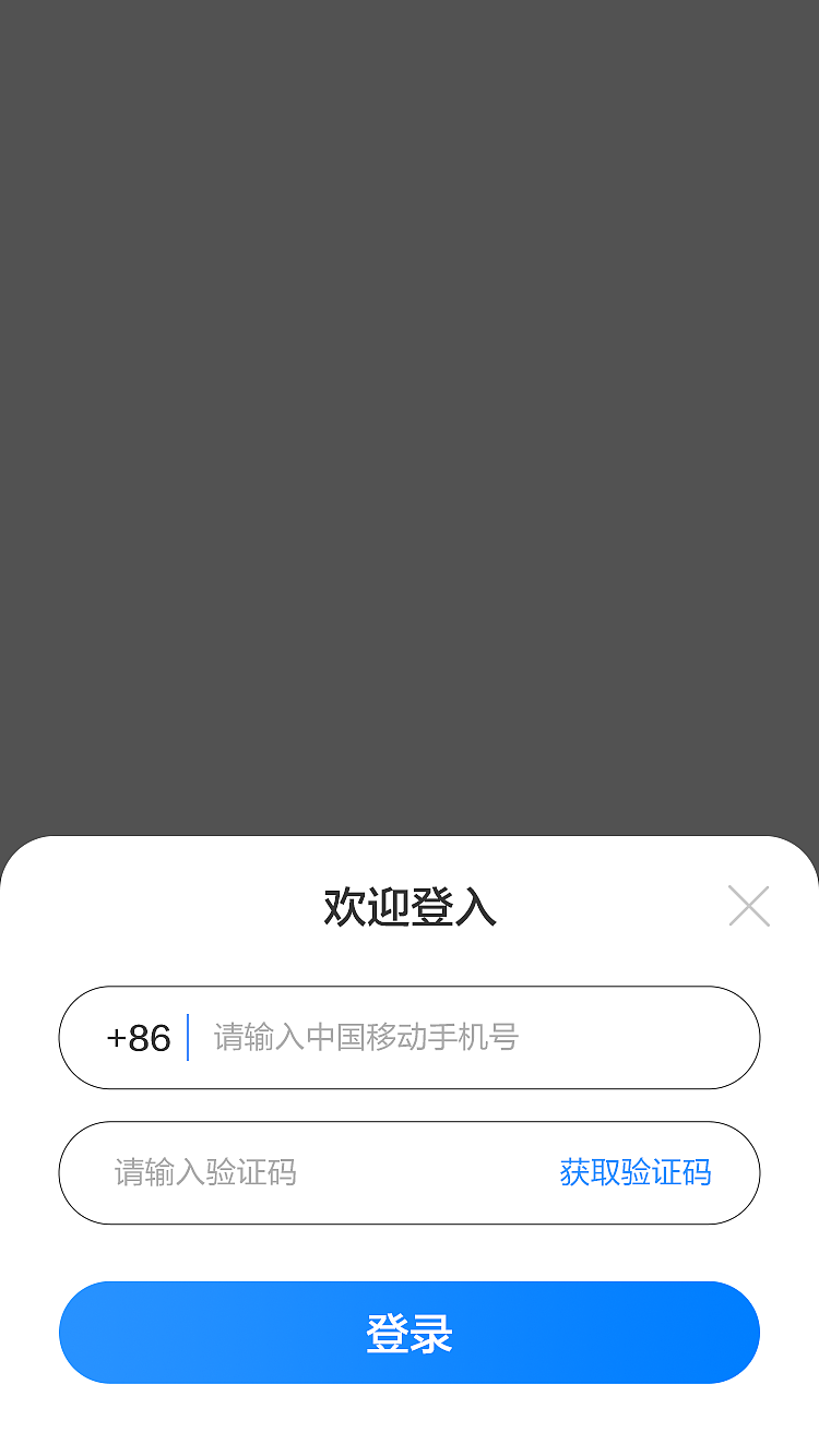 2T云盘517高保真（图ZMzc5NTQ3OTg0） - APP界面 - 站酷设计师PP小爝原创素材 - 站酷ZCOOL
