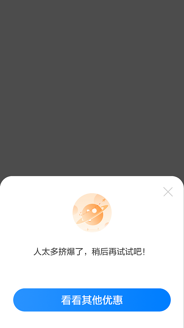 2T云盘517高保真（图ZMzc5NTQ3OTky） - APP界面 - 站酷设计师PP小爝原创素材 - 站酷ZCOOL