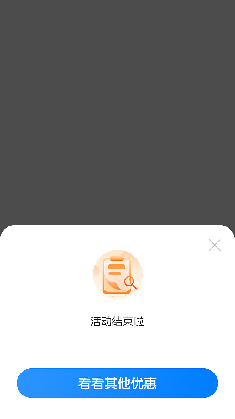 2T云盘517高保真（图ZMzc5NTQ3OTg4） - APP界面 - 站酷设计师PP小爝原创素材 - 站酷ZCOOL