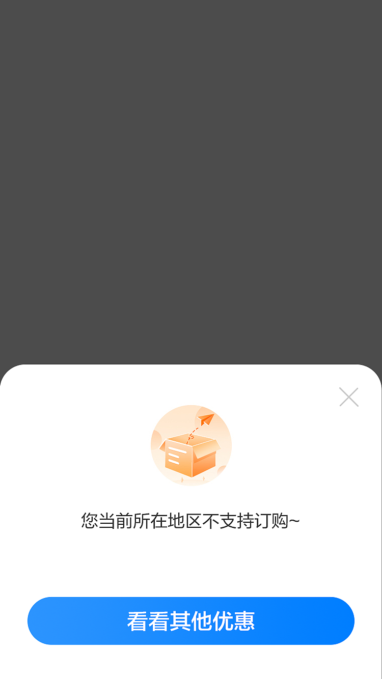 2T云盘517高保真（图ZMzc5NTQ3OTk2） - APP界面 - 站酷设计师PP小爝原创素材 - 站酷ZCOOL