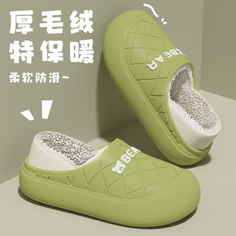 棉拖鞋eva建模渲染