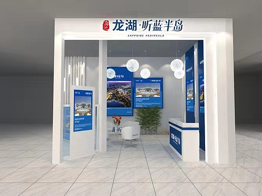 龙湖·听蓝半岛设计