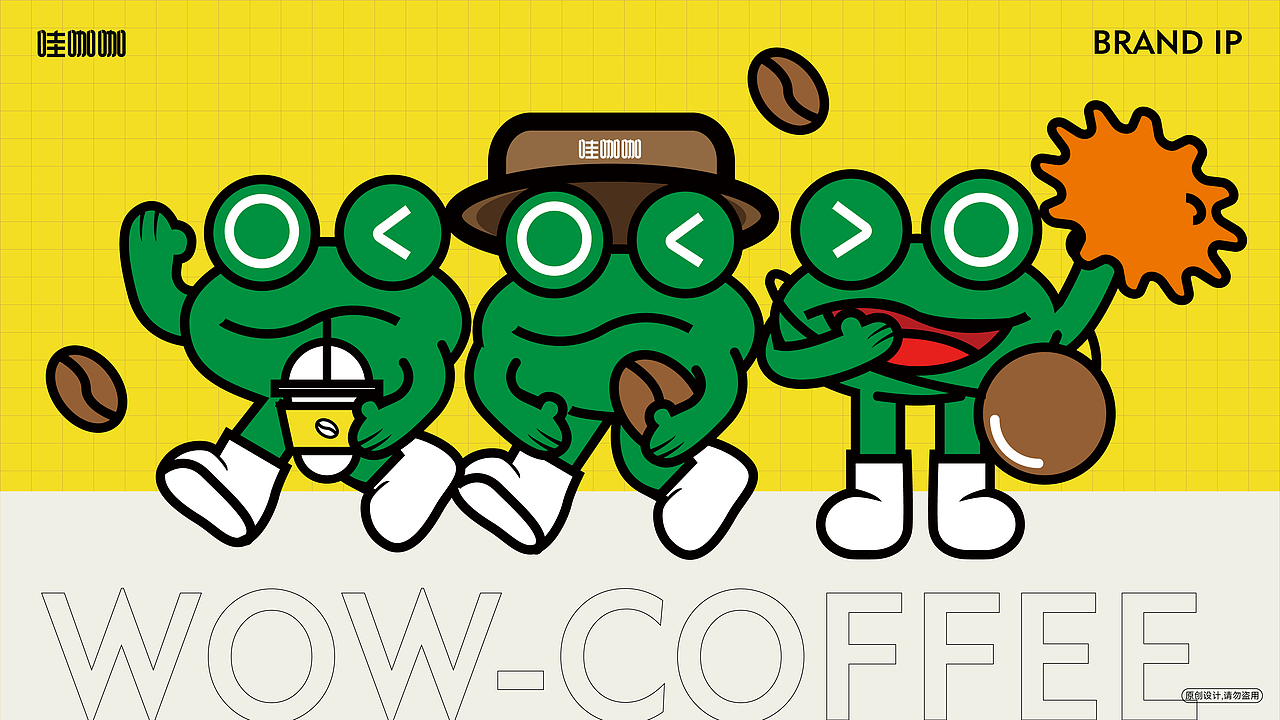 哇咖咖（图ZMzc5NTQ5NjA0） - IP形象 - 站酷设计师初眠原创素材 - 站酷ZCOOL